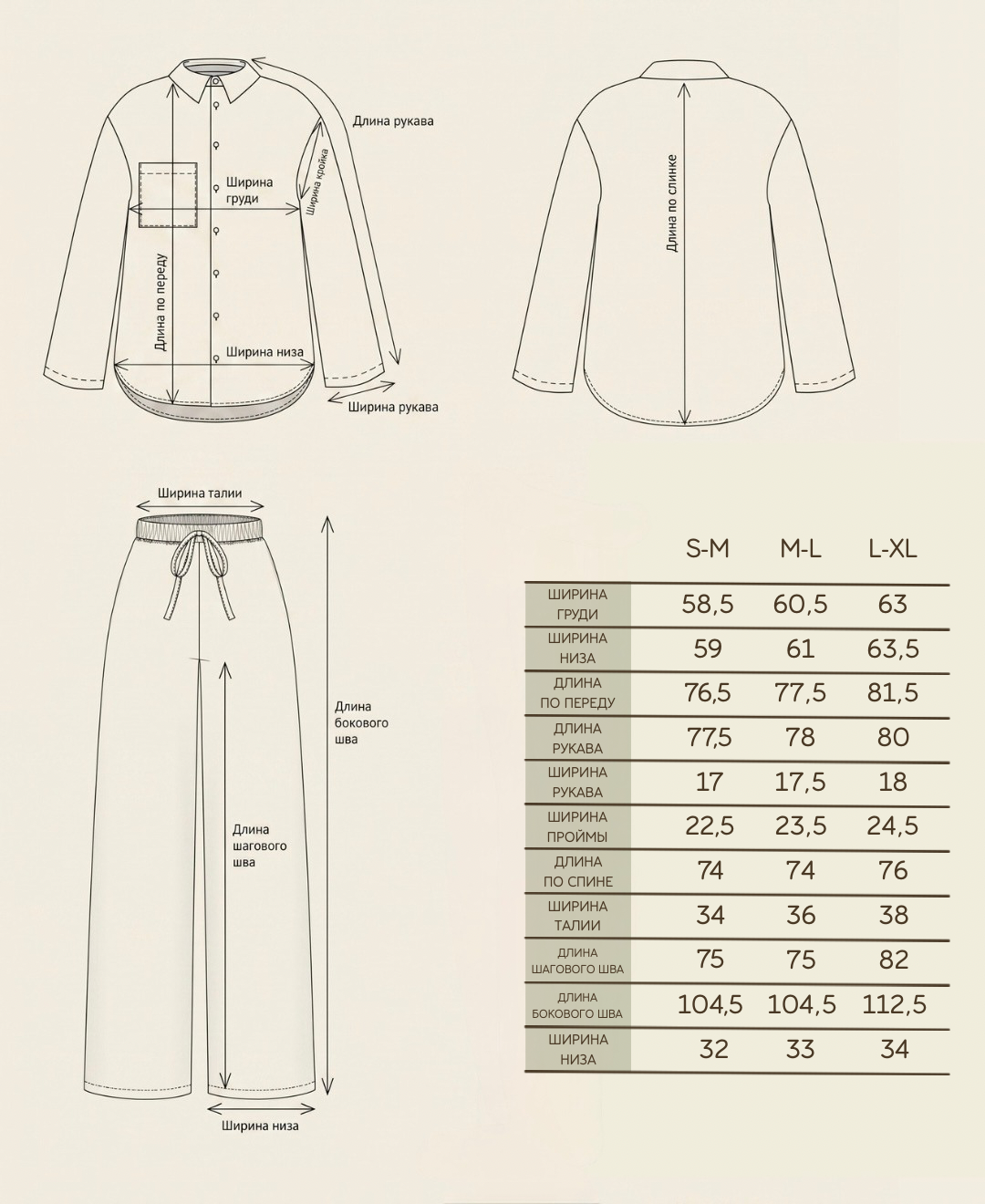 Пижама унисекс S-M Жемчужно-серый - Image 14