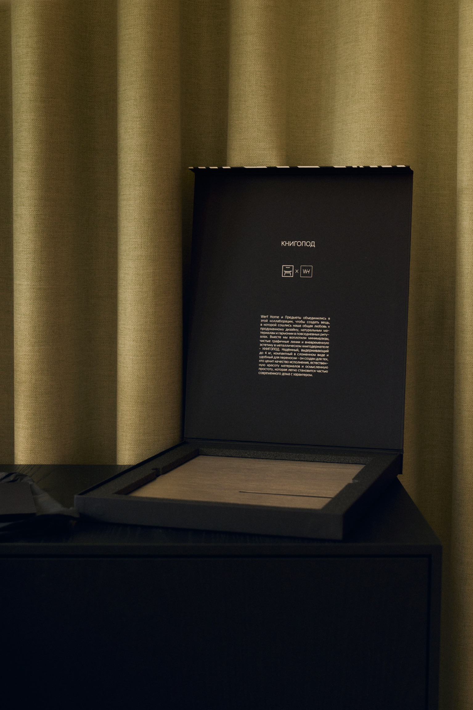 Книгопод Крокодил Коричневый - Image 7